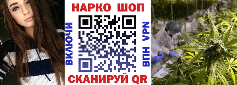 Наркошоп Отрадный A PVP МЕФ ГАШ Галлюциногенные грибы Каннабис