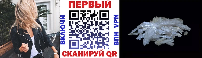 купить  сайты  Отрадный  Амфетамин Premium 