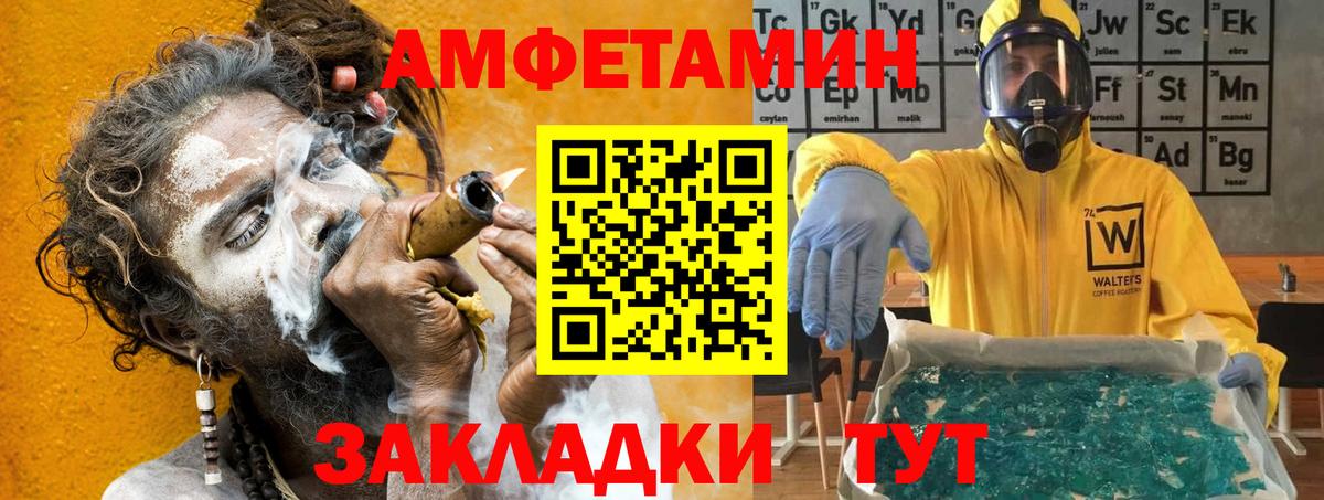 АМФ Premium Отрадный
