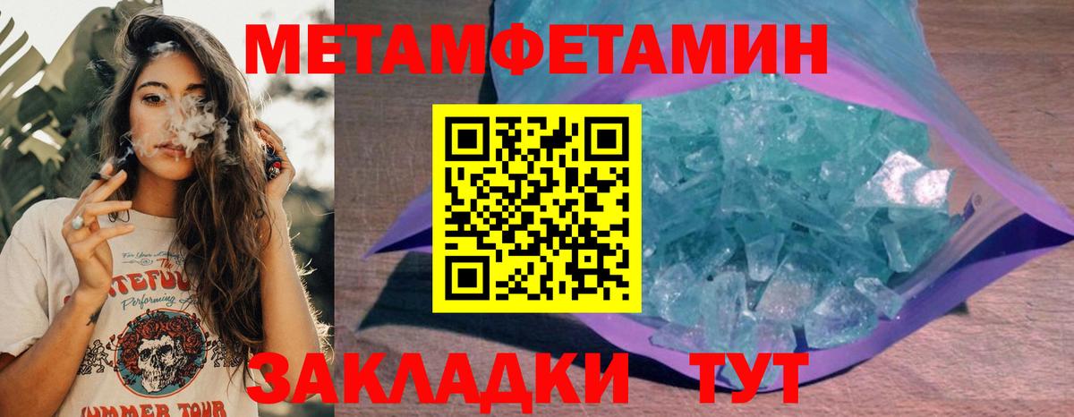 АМФ  Амфетамин  Вход с VPN  АМФ Розовый  Отрадный 