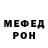 Кетамин VHQ MegaLuna1964