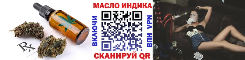 Печенье с ТГК конопля  сколько стоит  blacksprut tor  Отрадный 