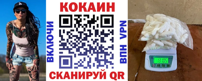 kraken ссылки  наркота  Отрадный  Cocaine VHQ 