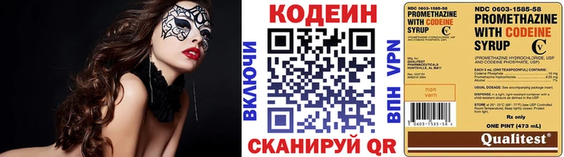 гидра зеркало  Отрадный  Кодеиновый сироп Lean Purple Drank  как найти наркотики 