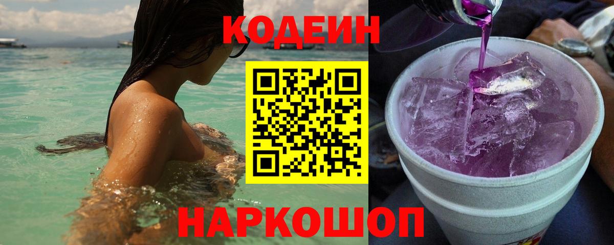 Амфетамин Отрадный