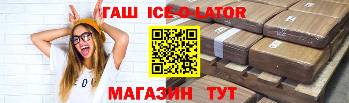 Отрадный  даркнет сайт  Вход с VPN  ГАШИШ гашик  Гашиш 