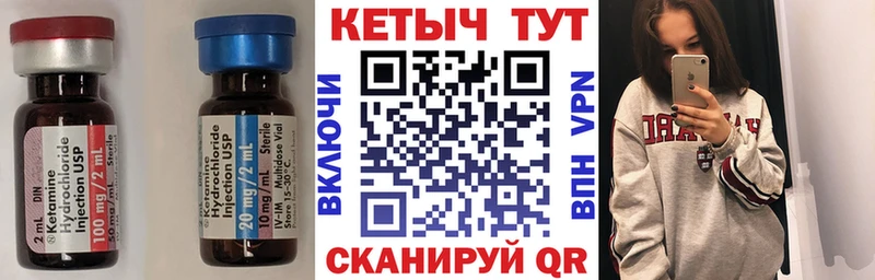 MEGA ТОР  Отрадный  Кетамин ketamine  даркнет сайт 