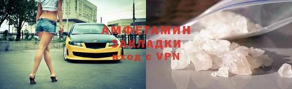 мяу мяу мука Тихорецк