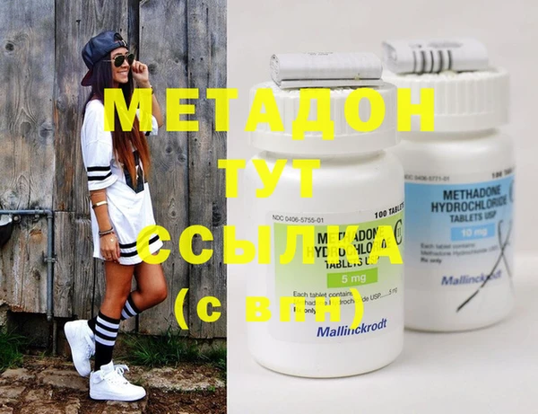 ECSTASY Тихвин