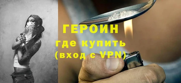 трава Гусиноозёрск
