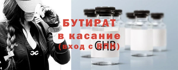 трава Гусиноозёрск