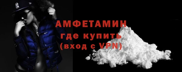 спайс Новодвинск