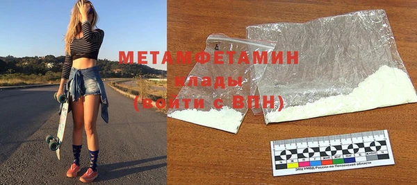синтетический гашиш Калач