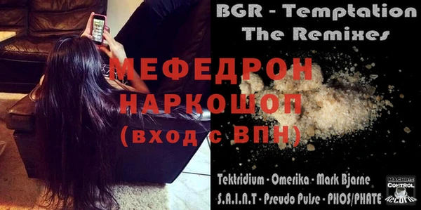 трава Гусиноозёрск