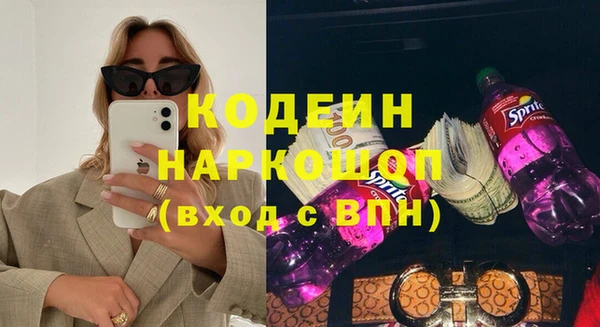 не бодяженный Навашино