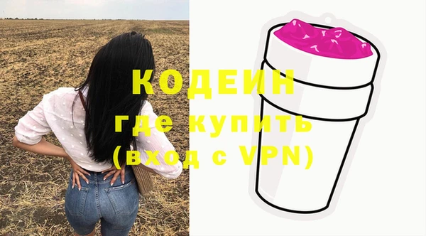 синтетический гашиш Калач