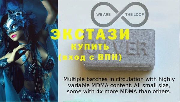 винт Надым