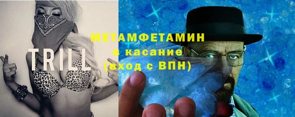 молекула духа Михайловка