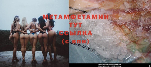 скорость Нефтегорск
