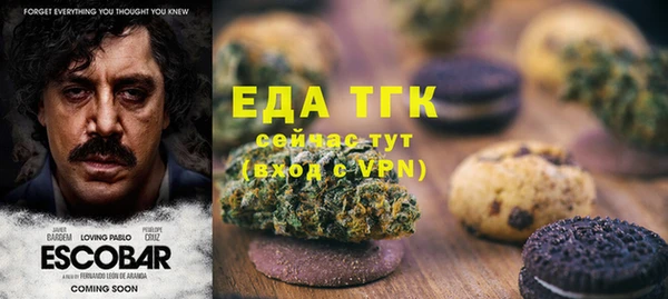 трава Гусиноозёрск