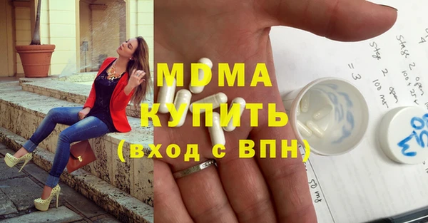 прущий лед Гусев