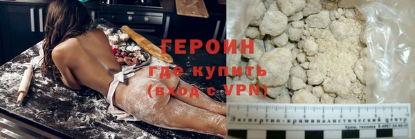 таблы Нефтекумск