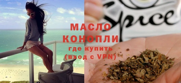 гидропоника Новозыбков