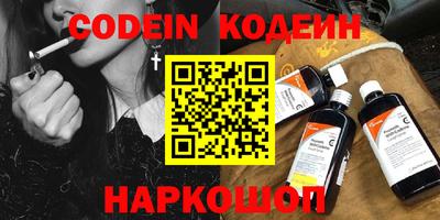 стафф Коммунар