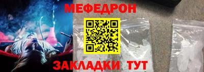 стафф Коммунар