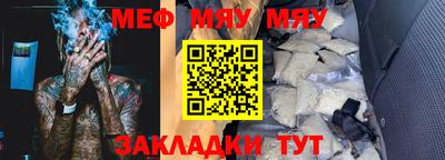 таблы Краснодар