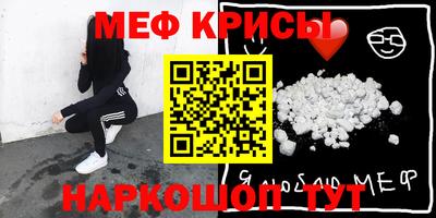 прущая мука Комсомольск-на-Амуре