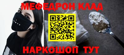 прущая мука Комсомольск-на-Амуре