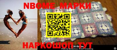 гашик Краснокаменск