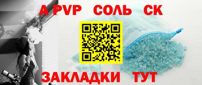 каннабис Конаково
