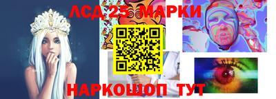 стафф Коммунар