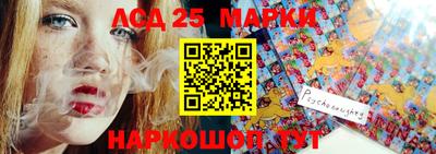 стафф Коммунар