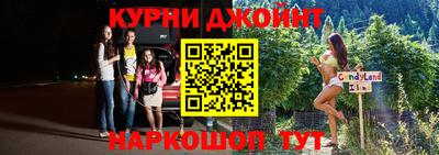 прущая мука Комсомольск-на-Амуре
