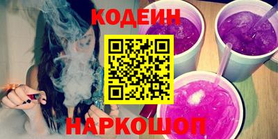 каннабис Конаково