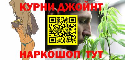 стафф Коммунар