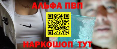 стафф Коммунар