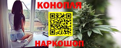 каннабис Конаково