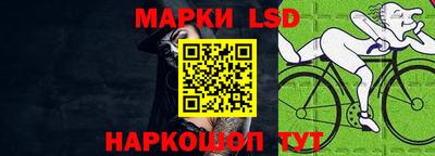 стафф Коммунар