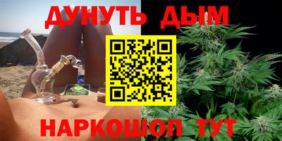 каннабис Конаково
