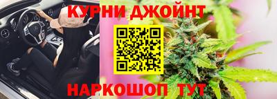 стафф Коммунар