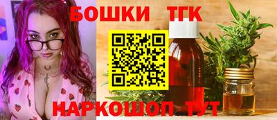 стафф Коммунар