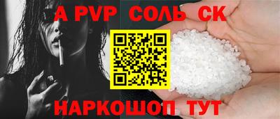 каннабис Конаково