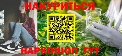 стафф Коммунар