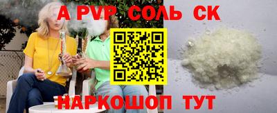 прущая мука Комсомольск-на-Амуре