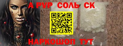 прущая мука Комсомольск-на-Амуре