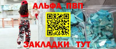 стафф Коммунар